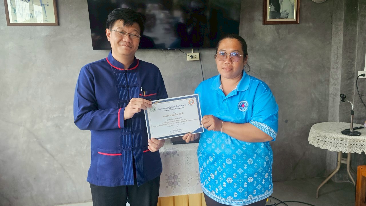title - โครงการพัฒนาผู้แทนเกษตรกรในเขตปฏิรูปที่ดินจังหวัดสุโขทัย ประจำปีงบประมาณ พ.ศ. 2568